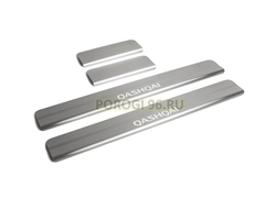 Накладки на пороги для Nissan Qashqai II / II рестайлинг 2014-2019 / 2019--