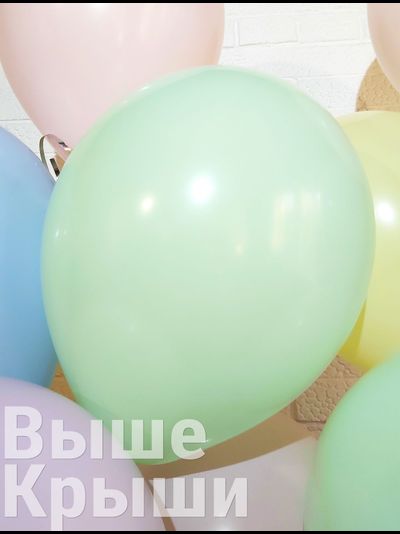 Сет "Макарунс" (20 шариков)