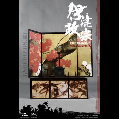 Самурай Датэ Масамунэ (Эксклюзивная версия) - Коллекционная фигурка 1/12 PALM EMPIRES - DATE MASAMUNE (EXCLUSIVE EDITION) (PE007) - COOMODEL