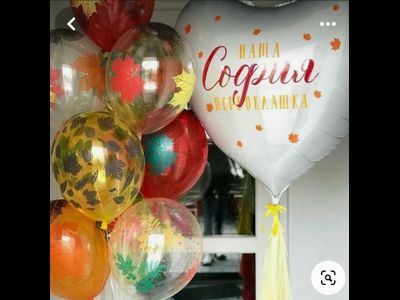 День знаний № 18