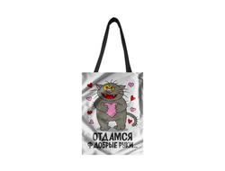 Сумка-шоппер для влюбленных, на 14 февраля №18