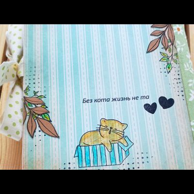 ФП набор штампов "Без кота жизнь не та"