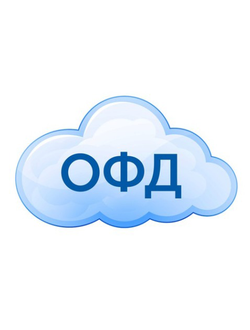 ОФД