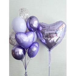 Набор "Пурпурный"