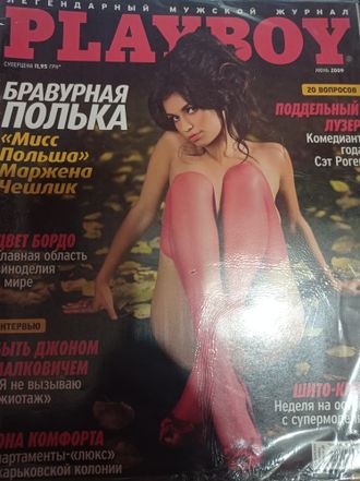Журнал &quot;Playboy. Плейбой&quot; Украина № 6 (июнь) 2009 год