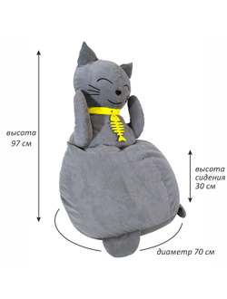 Китти бой серый