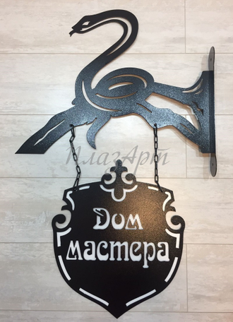 адресная табличка