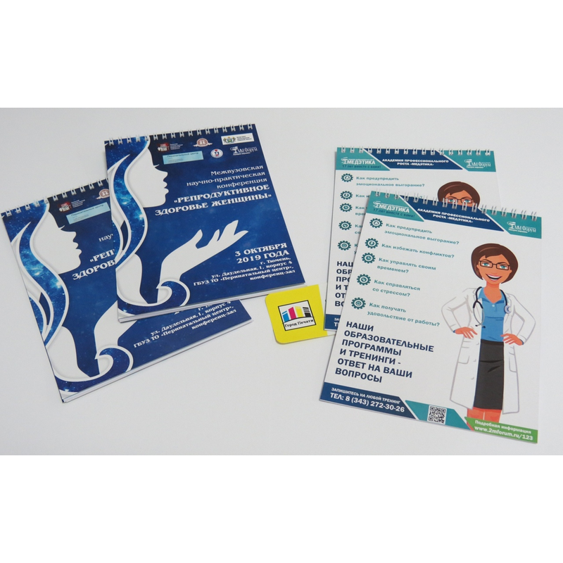 Разработка макета блокнота в Тюмени