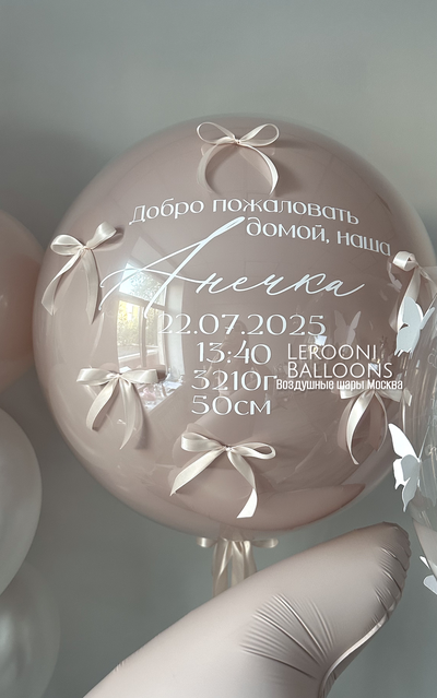 Комплект на выписку девочки №14