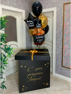 Коробка-сюрприз чёрная с 7 шарами внутри + фигура бутылка виски рядом