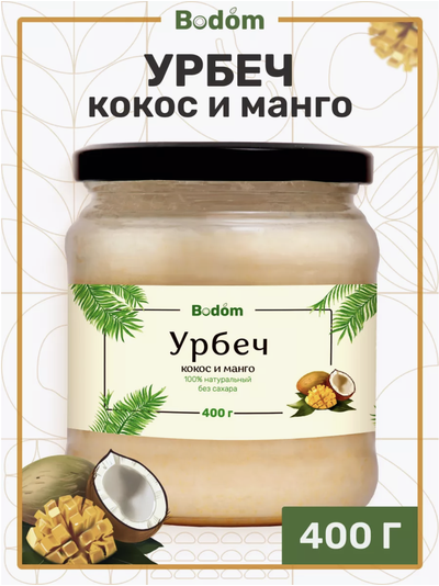 Ореховая паста (урбеч) из кокоса и манго 400 г