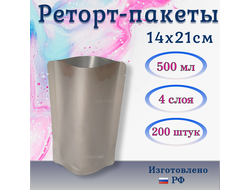Реторт пакет 140*210, 0,5литра / 200шт