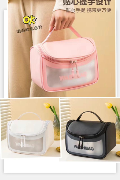 Дорожная Косметичка Washbag Оптом