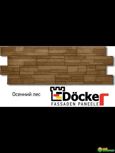 Фасадные панели Docke-R (Дёкер) коллекции Stein (Штейн, песчаник) цвет: Осенний лес