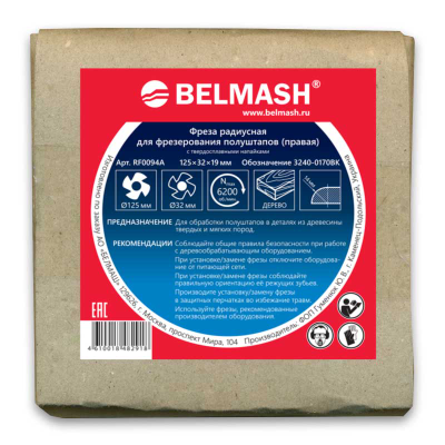 Тиски станочные Stalex TQC 4