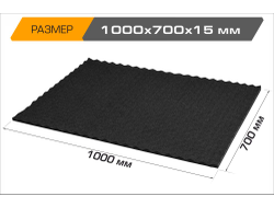 Шумопоглощающий лист JUMBO acoustics 15.0 (размеры 15 х 700 х 1000 мм, упаковка 1 шт.) материал пенополиуретан