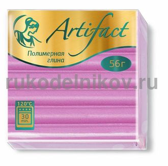 полимерная глина "Артефакт", цвет-персидская сирень, брус 50 гр.