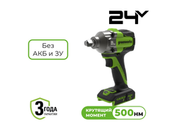 Гайковерт ударный аккумуляторный Greenworks IW5500