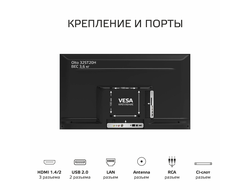 Телевизор OLTO 32ST20H  32"  HD Ready  Черный