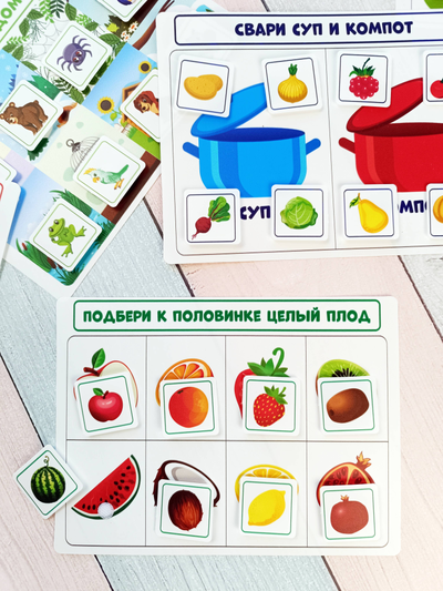 Логическая игра "Развиваем малыша", часть 1