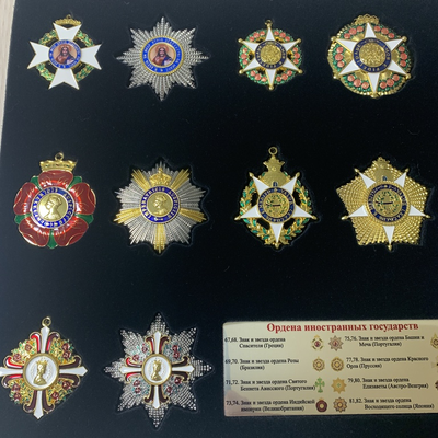 Коллекция "Ордена иностранных государств" в планшете! Часть 5-я. Муляжи.