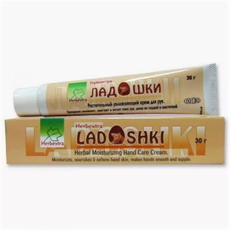 Крем для рук Ладошки (Herbextra Ladoshki) 30гр