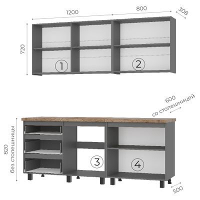 Кухня Шерлок 2 м (Мебелони)