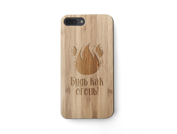 ДЕРЕВЯННЫЙ ЧЕХОЛ «БУДЬ КАК ОГОНЬ»