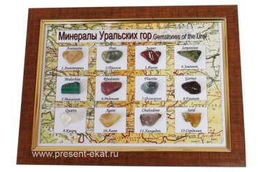 Коллекция минералы Уральских гор