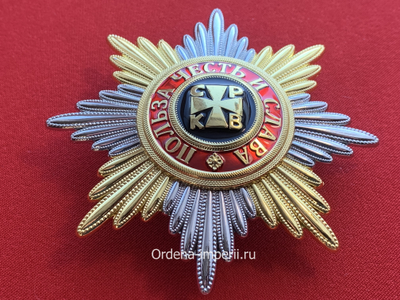 Звезда ордена святого Владимира, копия LUX! Лот №12.