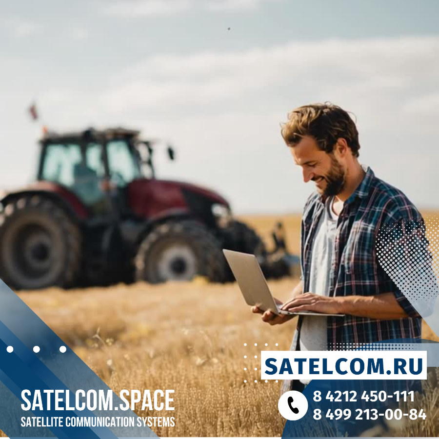 Преимущества спутникового интернета в сельской местности