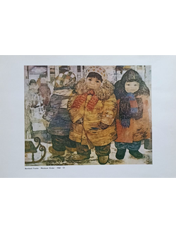 "Дети Москвы" литография Bernhard Franke 1979 год