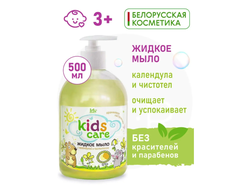 Iris Kids Care Детское жидкое мыло с КАЛЕНДУЛОЙ и ЧИСТОТЕЛОМ 500мл