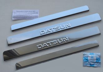 Накладки на пороги из нержавейки для Datsun, &quot;Ладья&quot;