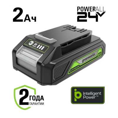 Аккумулятор Greenworks G24B2 2 Ач