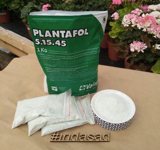 Удобрение PLANTAFOL (Плантафол) 5-15-45 (100гр)