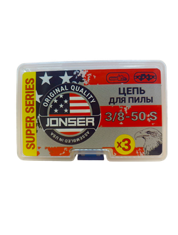 Цепь JONSER 3/8-50S (14-3/8 -1,3-50зв) ОСТРЫЙ зуб