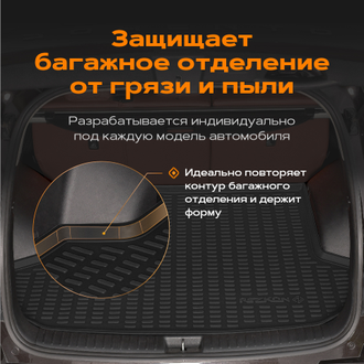 Коврик в багажник пластиковый (черный) для Kia Sportage (10-16)  (Борт 4см)
