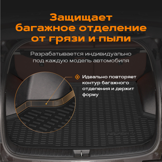Коврик в багажник пластиковый (черный) для Ford Focus II sd (08-11)  (Борт 4см)