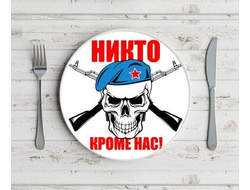 Тарелка #1 ВДВ