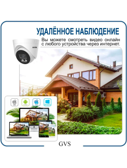 Комплект IP-камер 8 Мегапикселей с записью звука «GVS DS-F6 IP 4K Full»