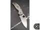 Складной нож  SPYDERCO SAGE 5 C123 TITANIUM