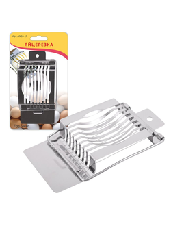 МЕТАЛЛИЧЕСКАЯ ЯЙЦЕРЕЗКА EGG SLICER ОПТОМ