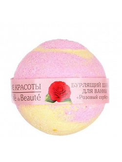 Бурлящий шарик для ванны "Розовый сорбет"