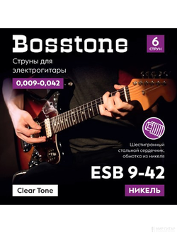 Bosstone ESB 9-42