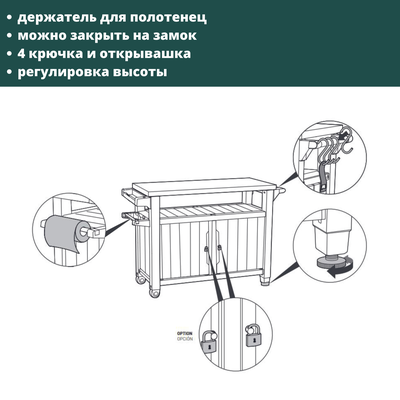 Столик для барбекю 207 Л коричневый