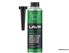 Очиститель клапанов и камеры сгорания LAVR, 310 мл