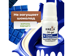 Oil-gel 16 синий королевский, колорант жирораств. для окраш. (10мл) KREDA Bio, компл. пищ. добавка