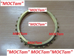 Кольцо Г-3309, 3308 КПП синхронизатора