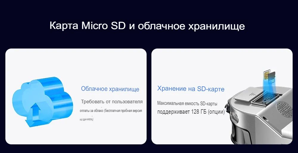 DE/V6 Автономная панорамная уличная Wi-Fi видеокамера